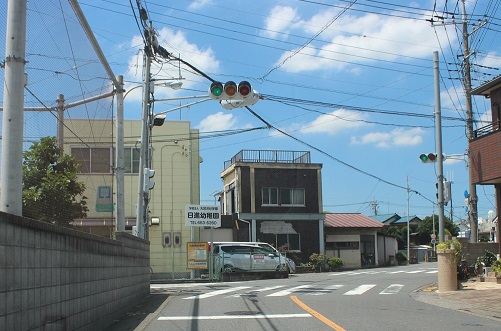 日進幼稚園の看板